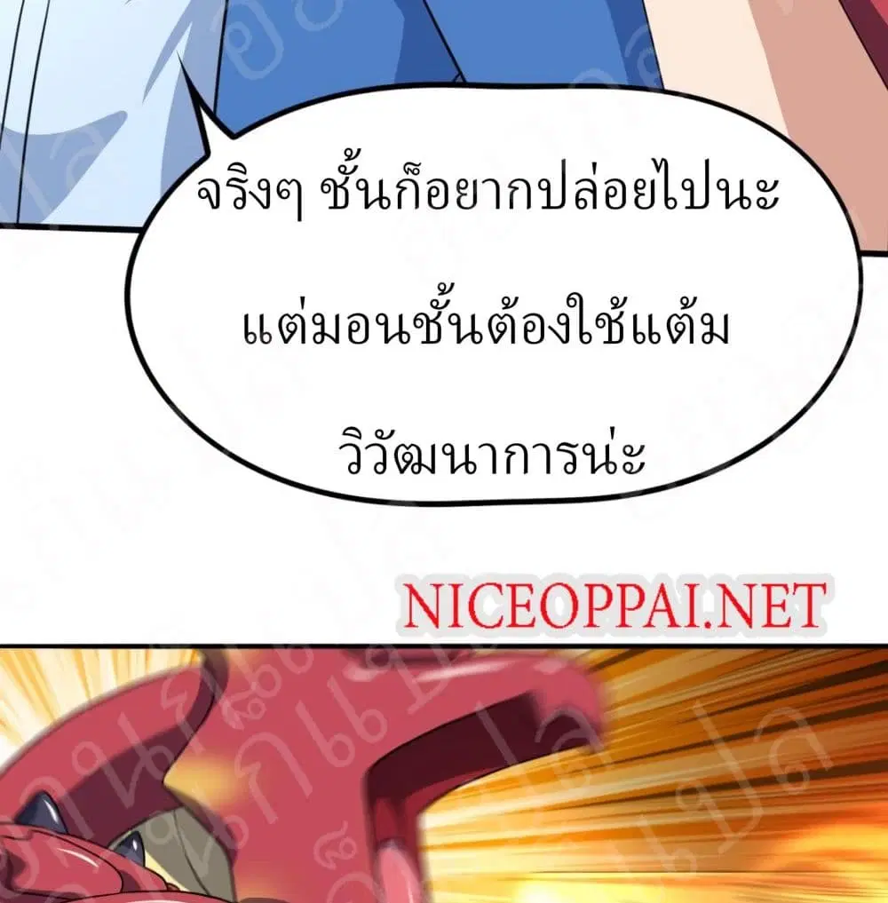 หน้า 8 จาก 38