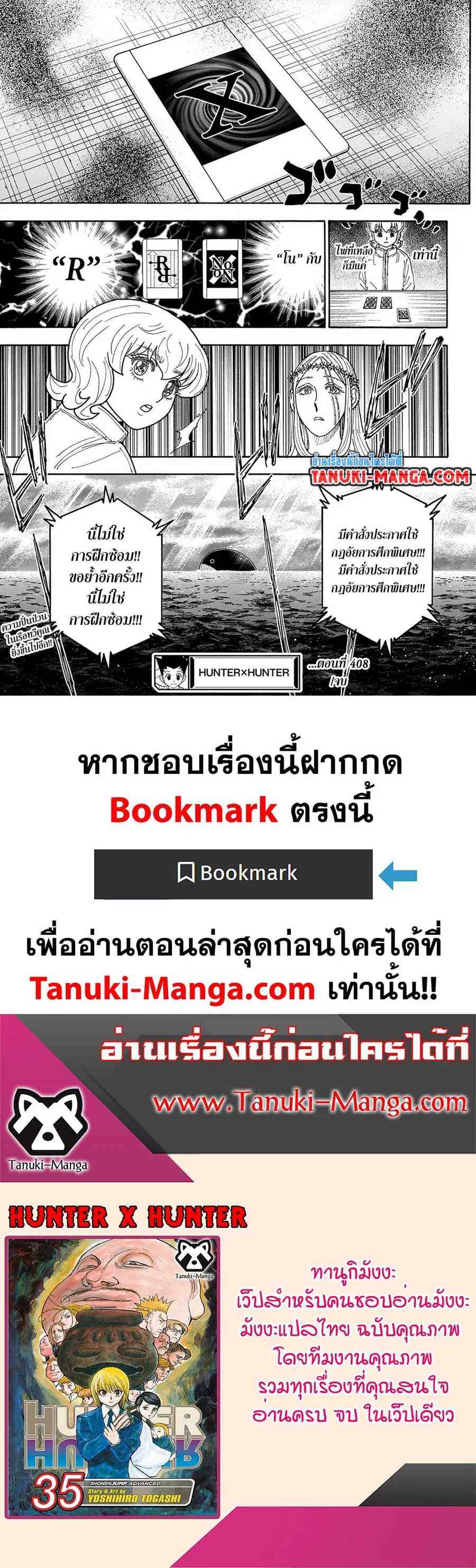 หน้า 13 จาก 13