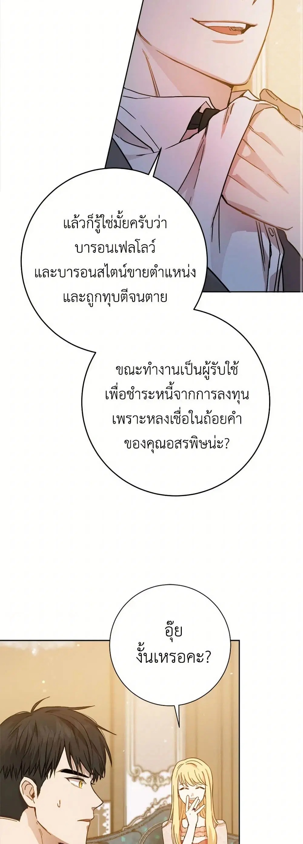 หน้า 9 จาก 39