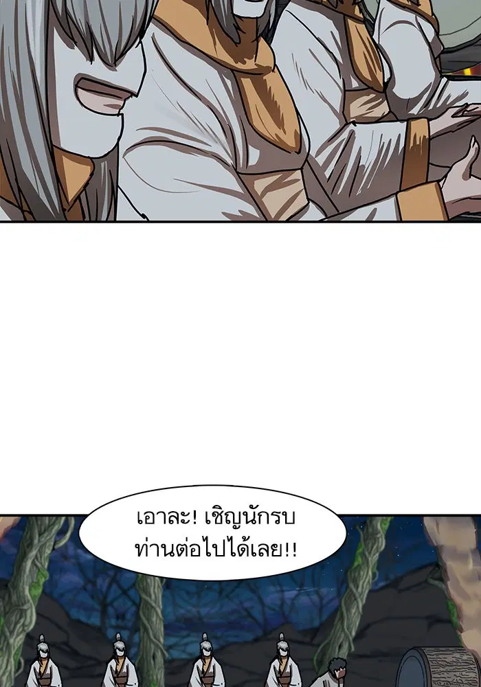 หน้า 75 จาก 91