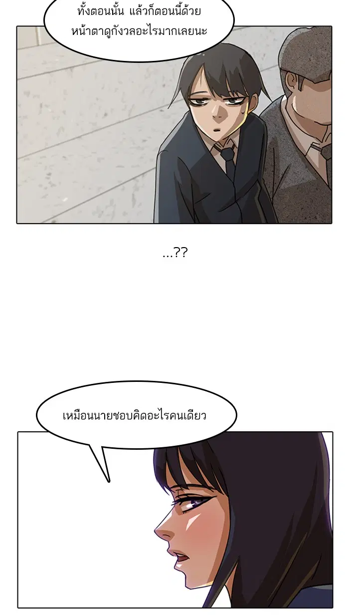 หน้า 64 จาก 83