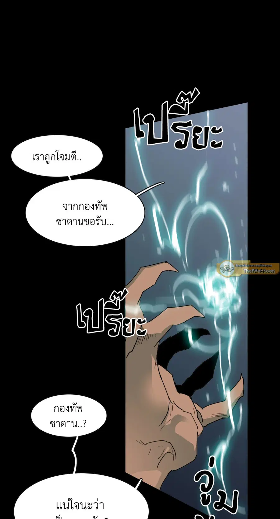 หน้า 11 จาก 44