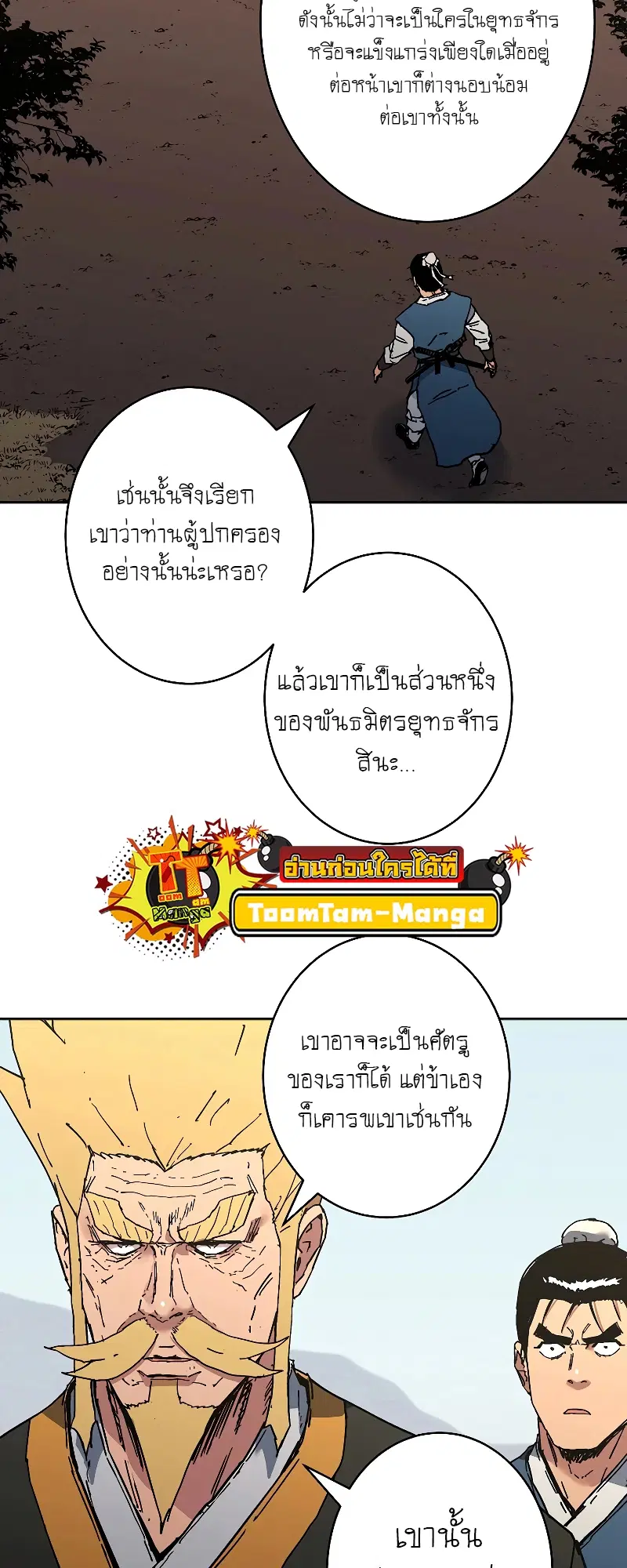 หน้า 24 จาก 74