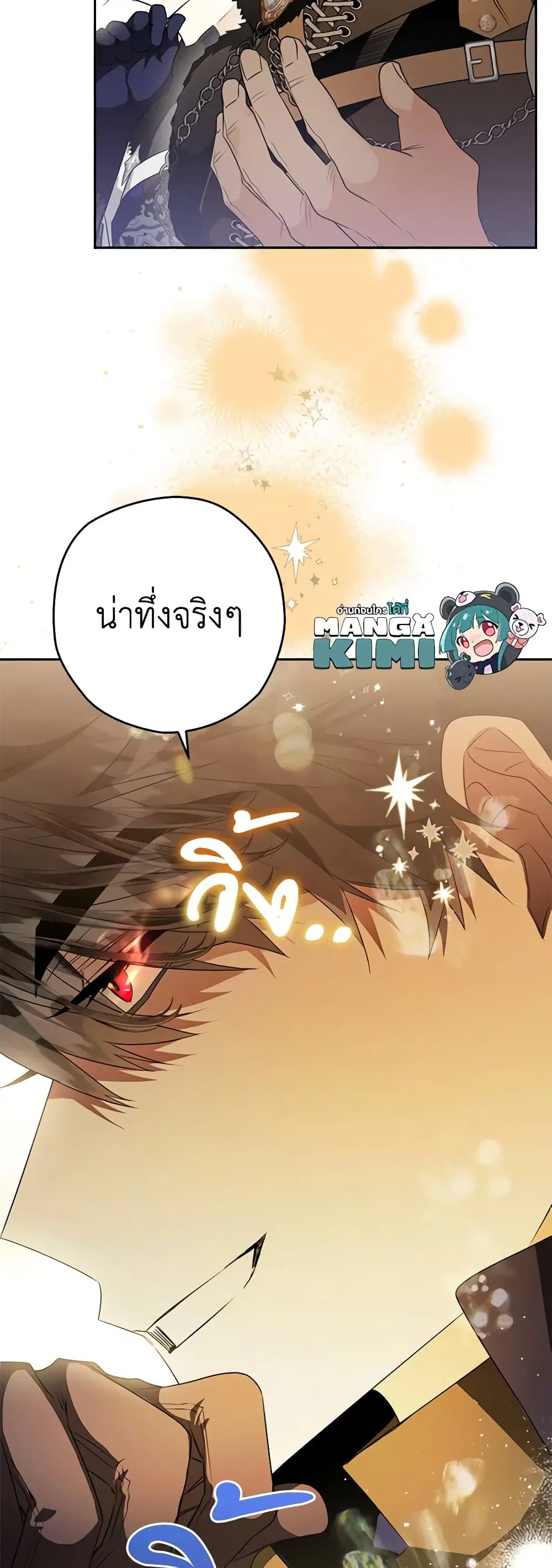 หน้า 5 จาก 42