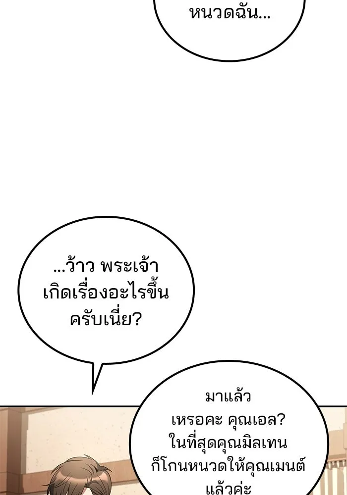 หน้า 28 จาก 136