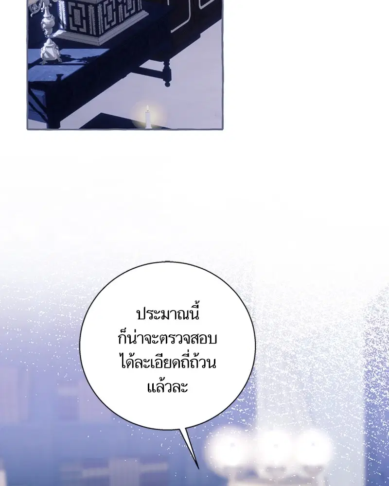 หน้า 2 จาก 106