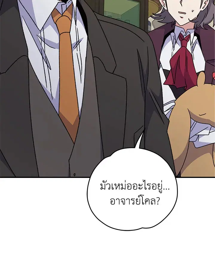 หน้า 64 จาก 134