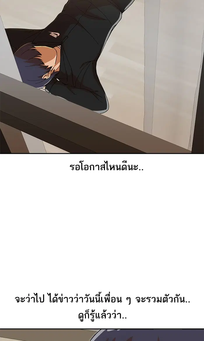 หน้า 81 จาก 108