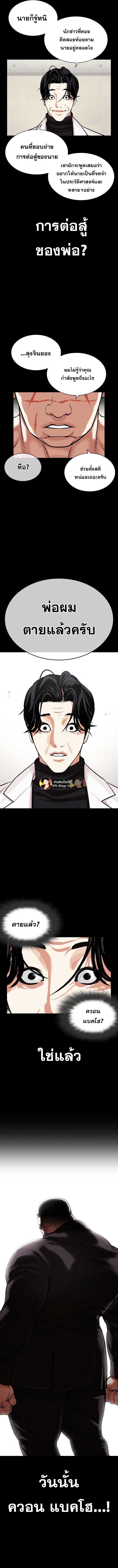 หน้า 5 จาก 24