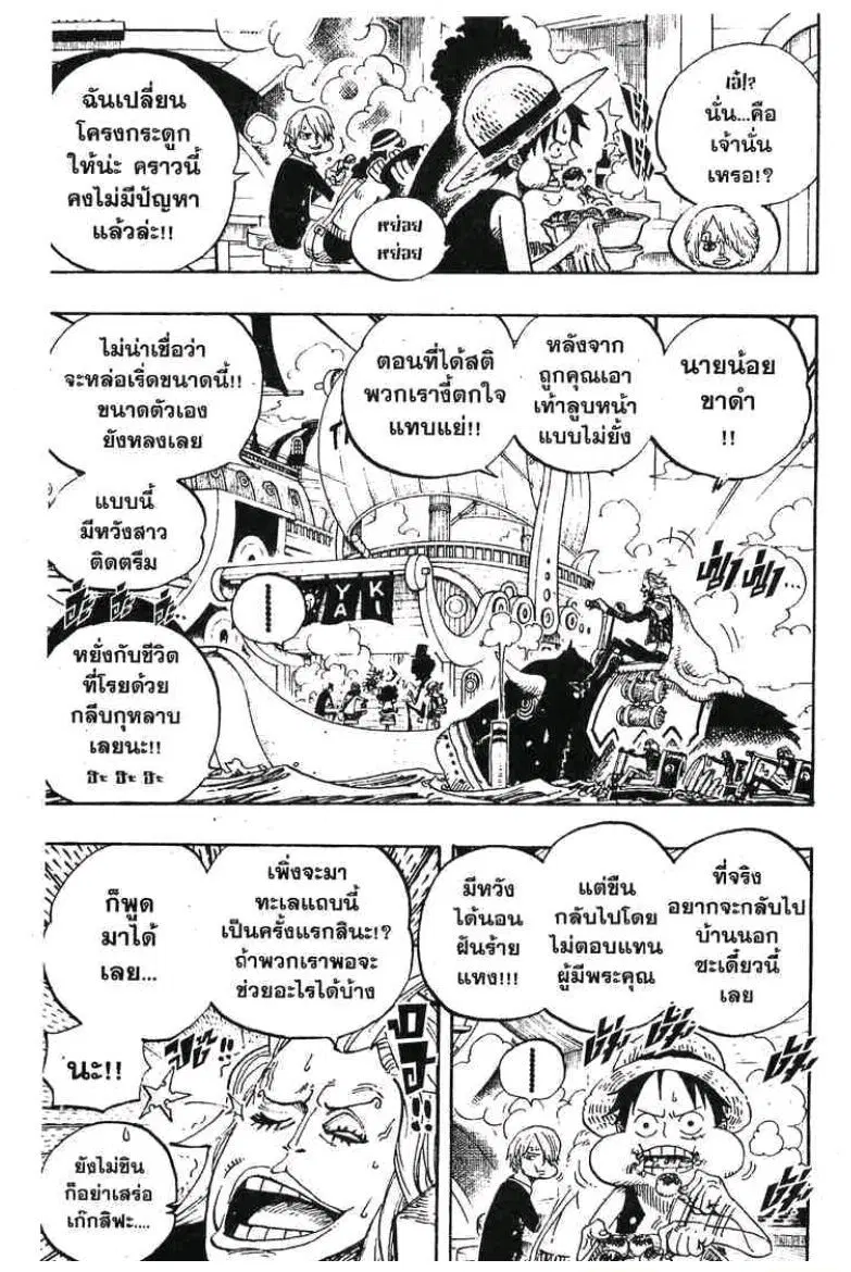 หน้า 5 จาก 19