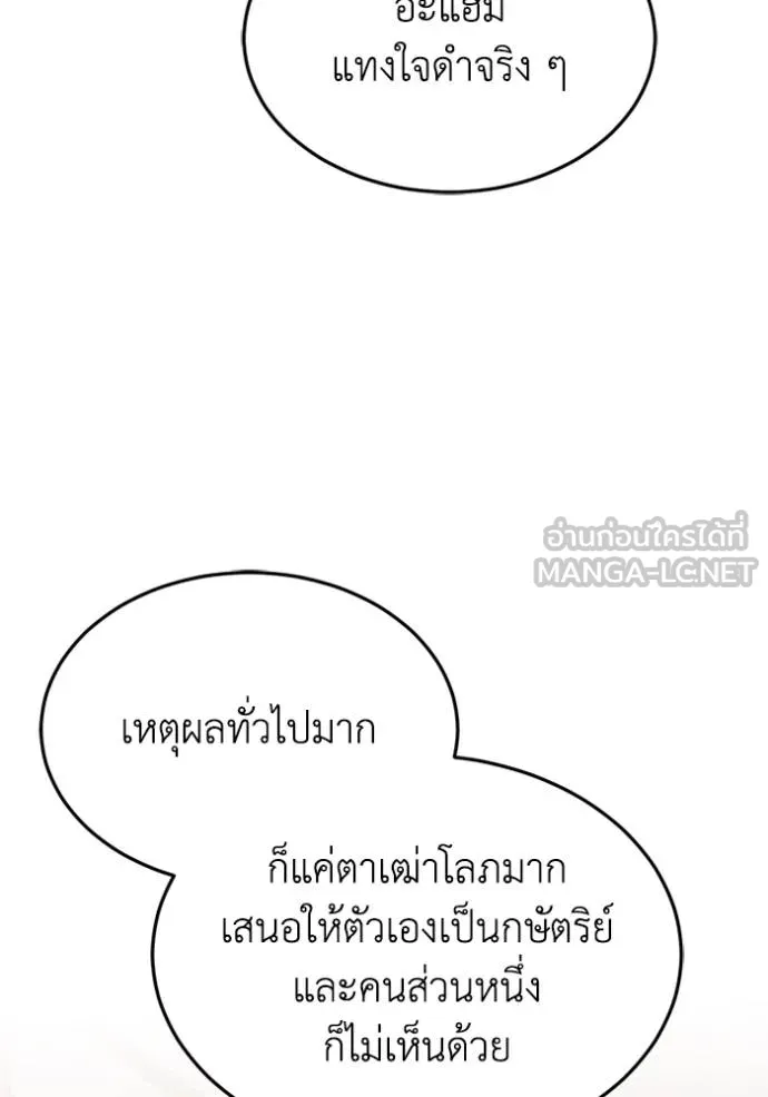 หน้า 6 จาก 134
