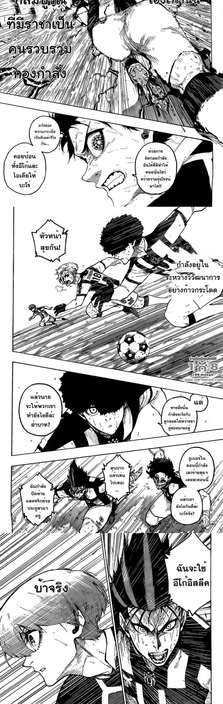 หน้า 8 จาก 10