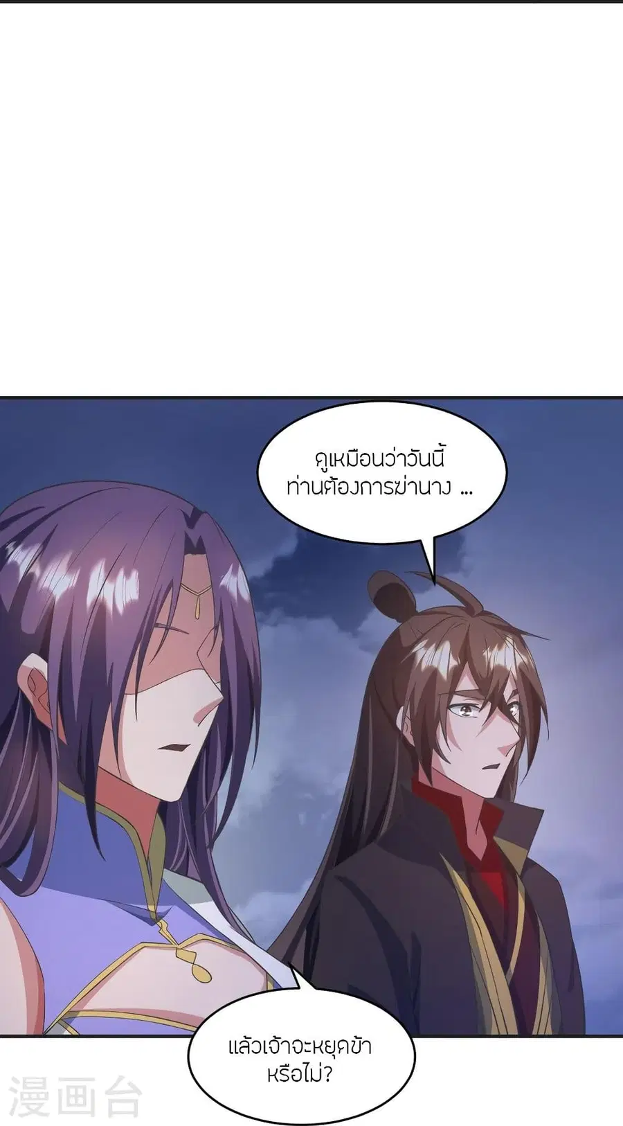 หน้า 33 จาก 81