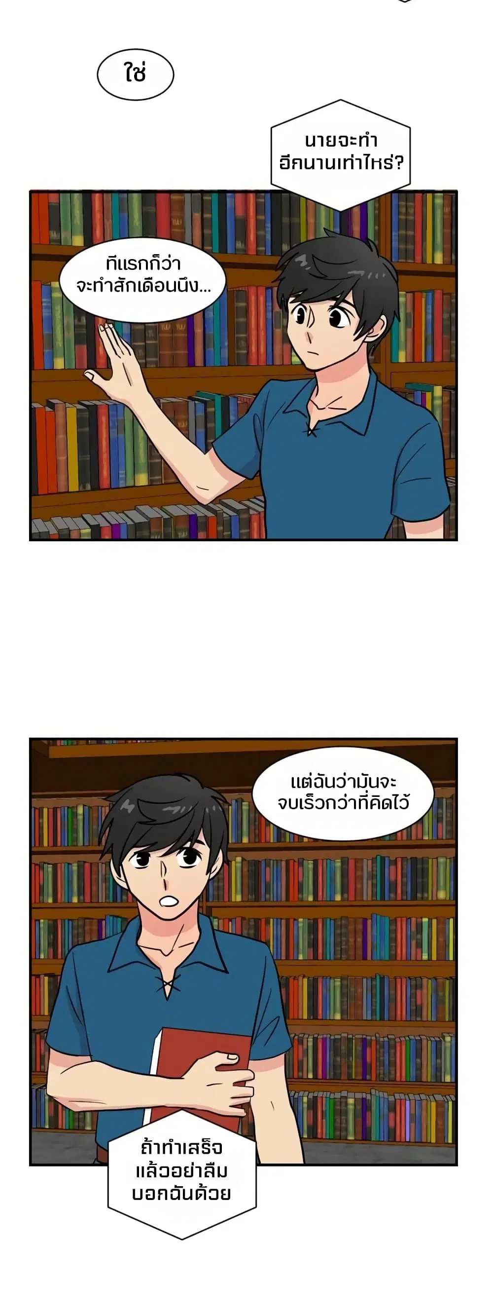 หน้า 16 จาก 29