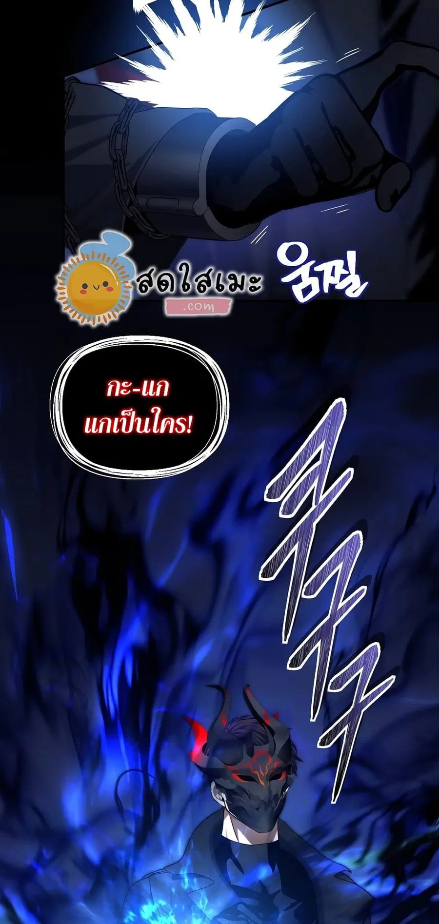 หน้า 31 จาก 80