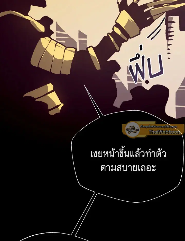 หน้า 78 จาก 119