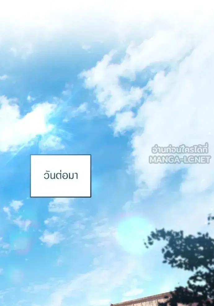 หน้า 98 จาก 139