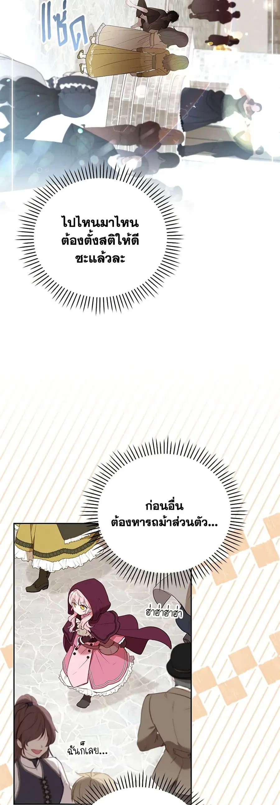 หน้า 37 จาก 46
