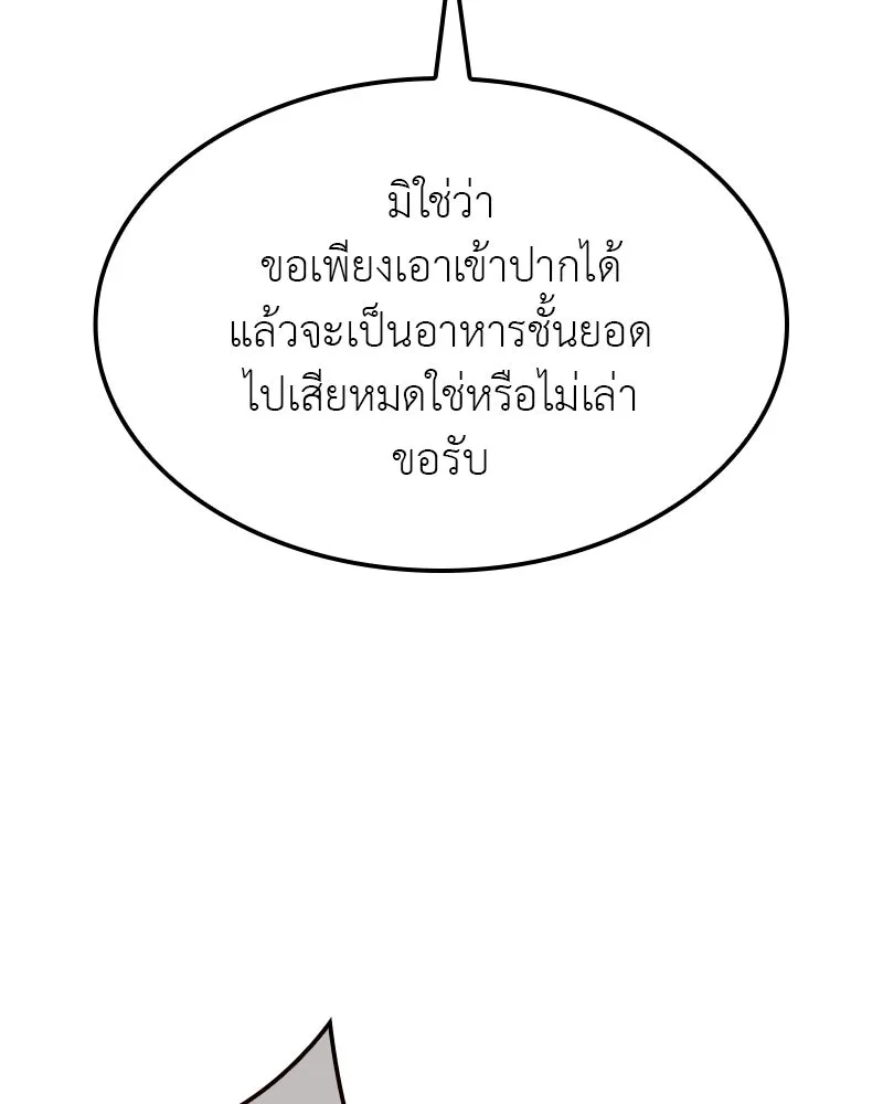 หน้า 92 จาก 310