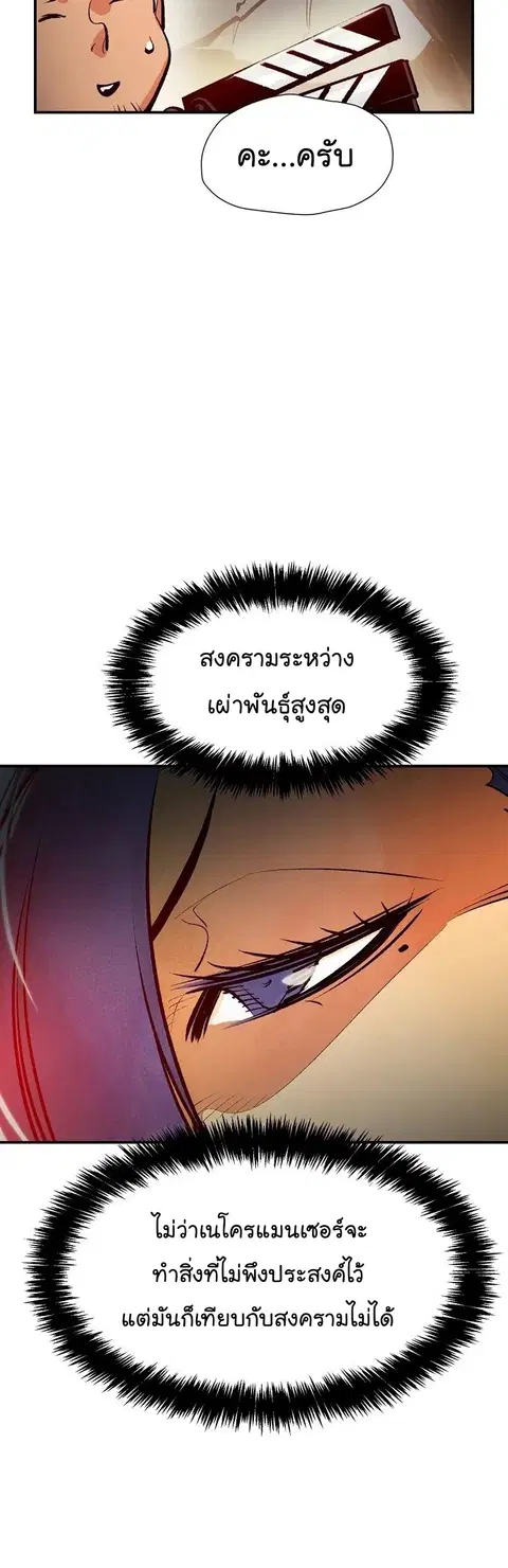หน้า 17 จาก 74