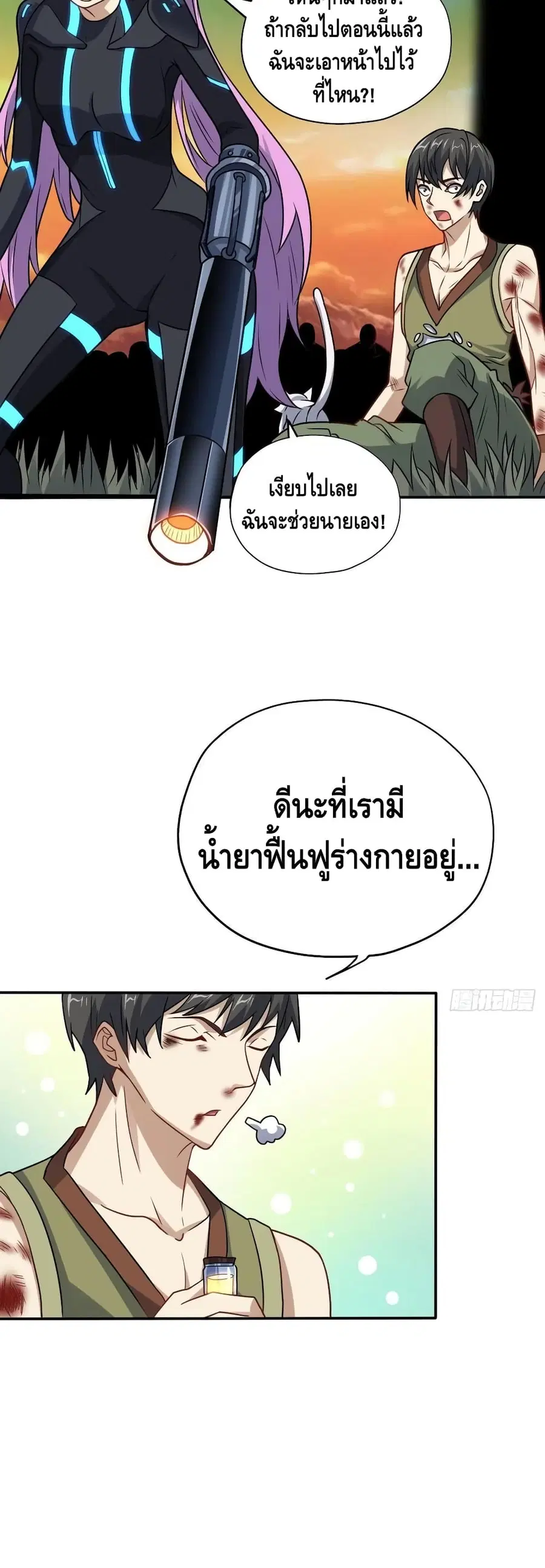หน้า 10 จาก 37