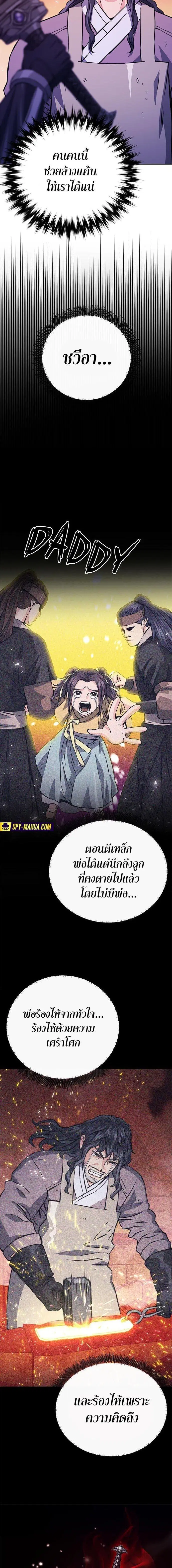 หน้า 2 จาก 32
