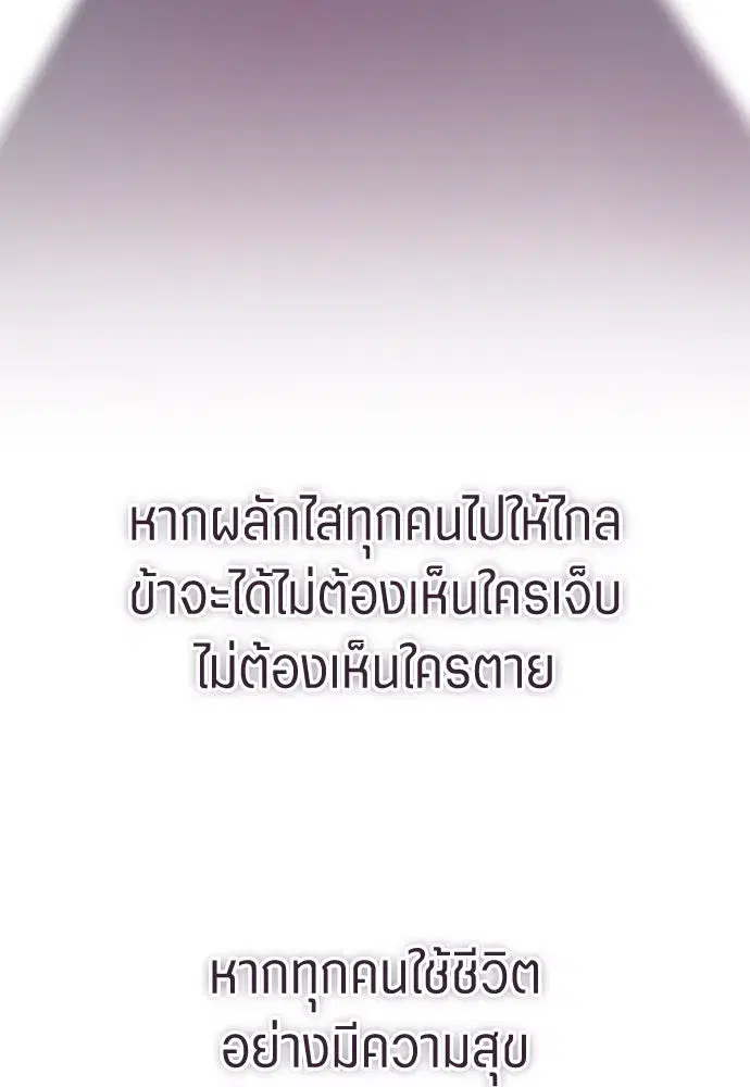 หน้า 223 จาก 372