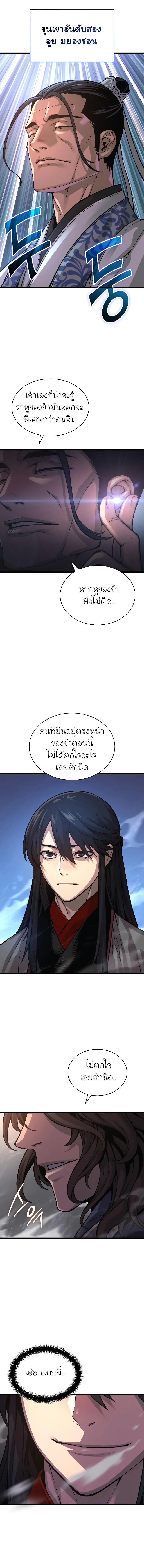 หน้า 20 จาก 21