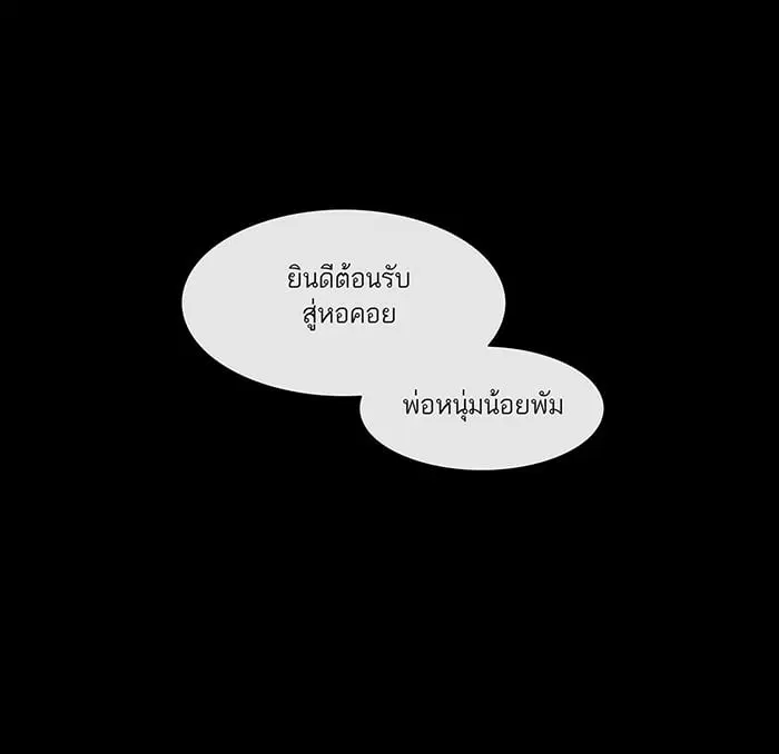 หน้า 56 จาก 57