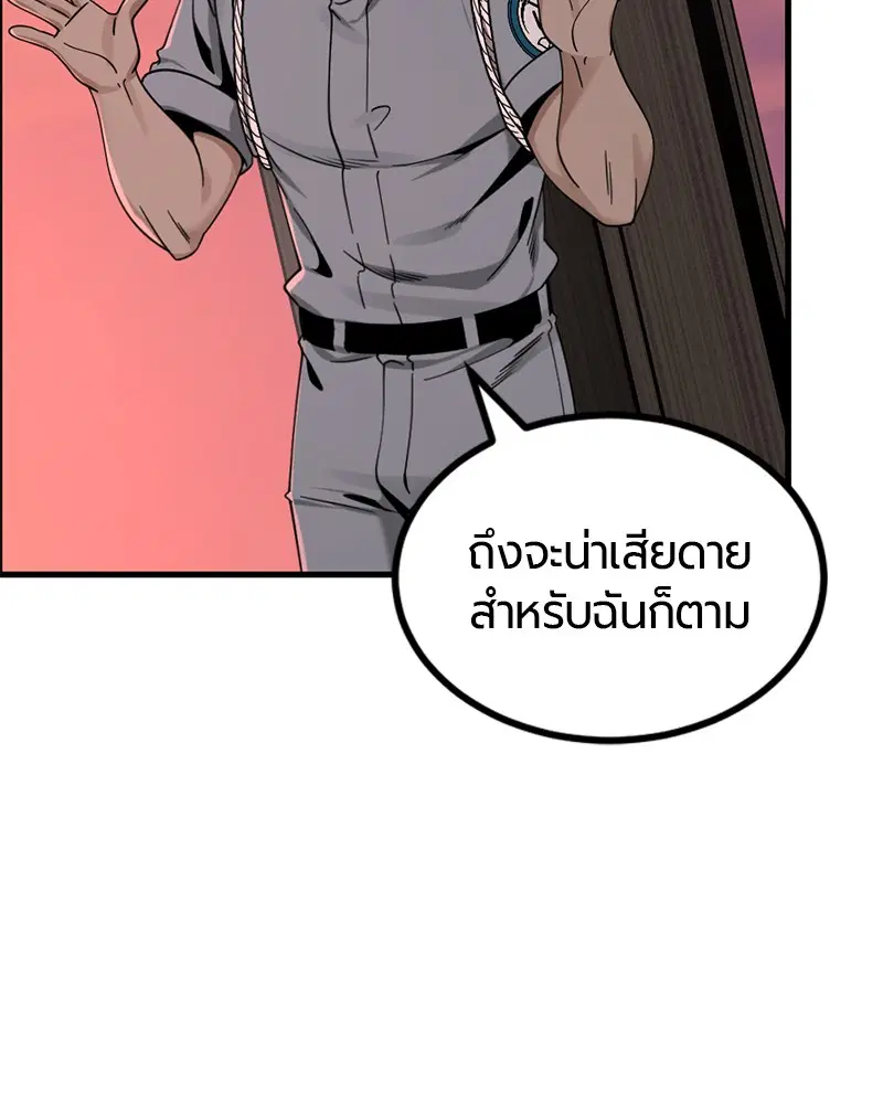 หน้า 63 จาก 157