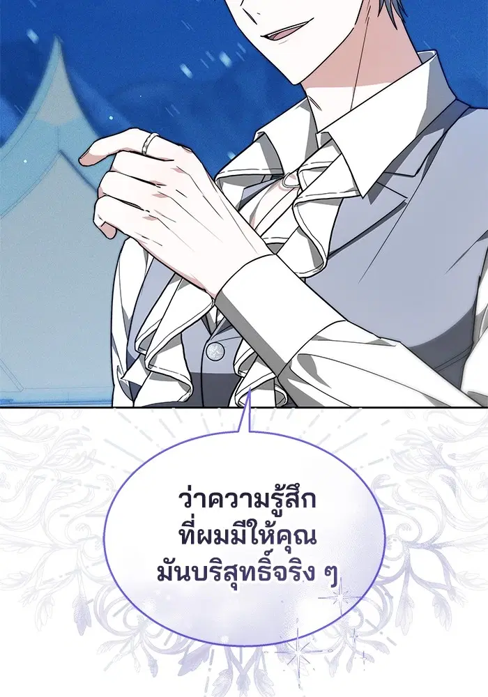 หน้า 110 จาก 132