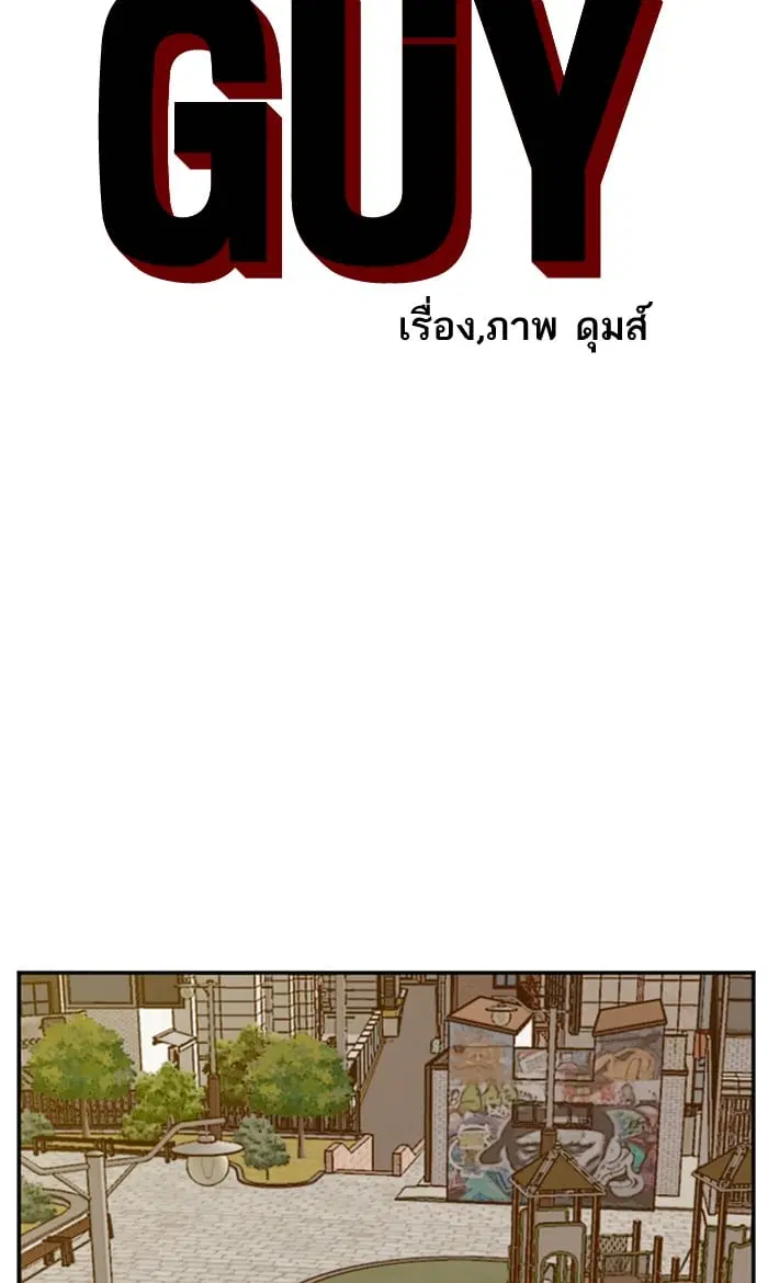 หน้า 6 จาก 97