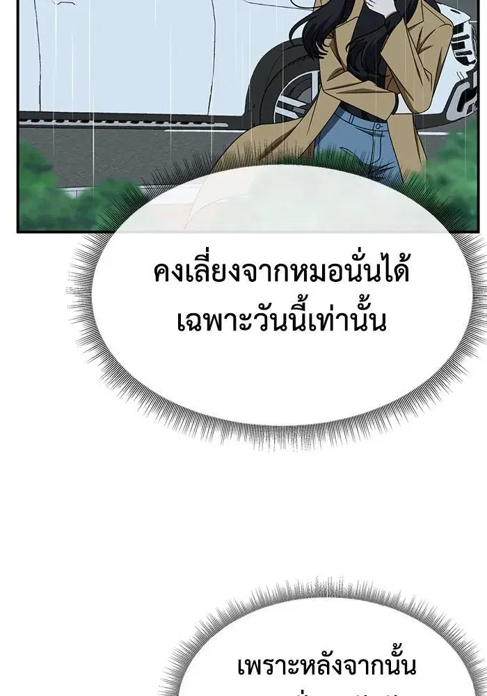 หน้า 14 จาก 148