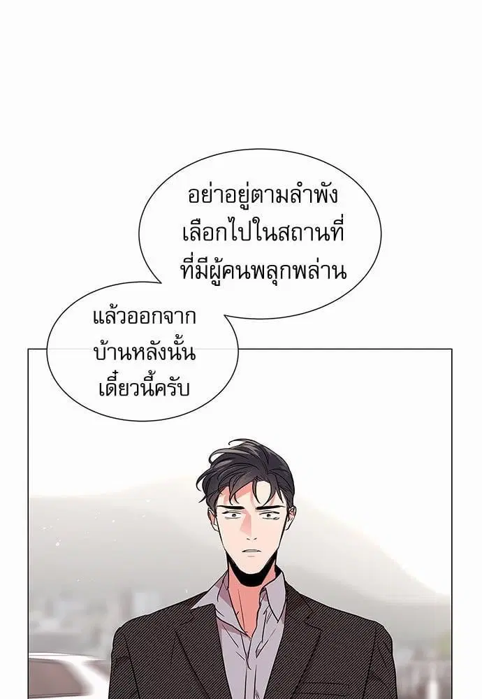 หน้า 63 จาก 93