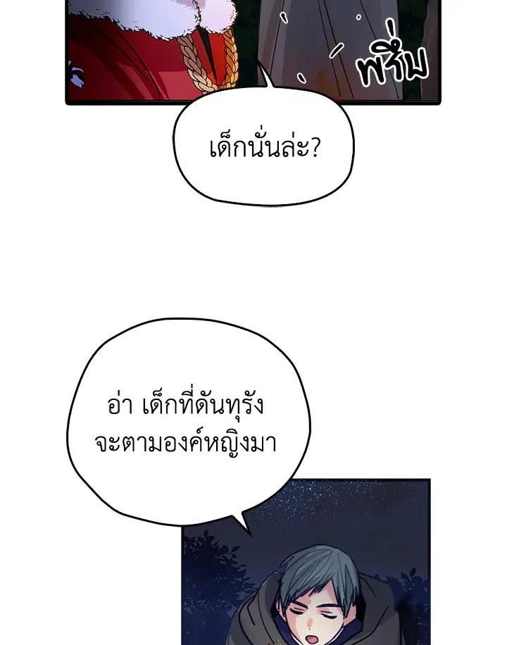 หน้า 76 จาก 92