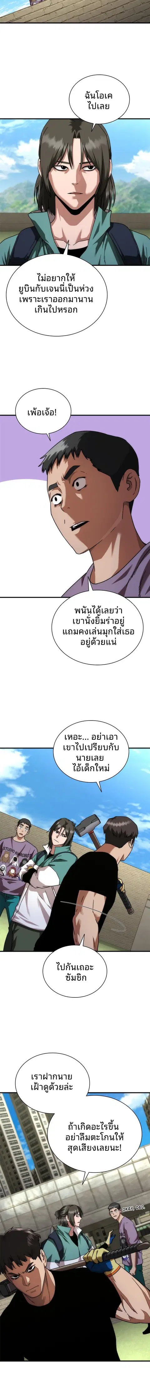 หน้า 15 จาก 22