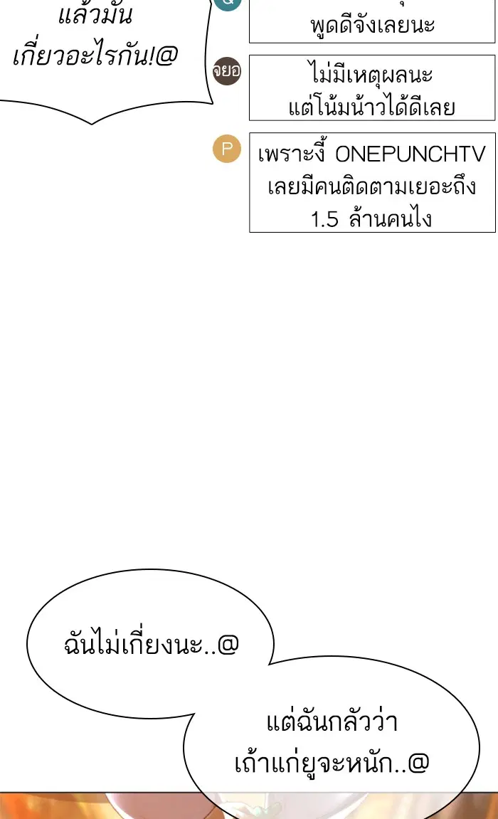 หน้า 103 จาก 155
