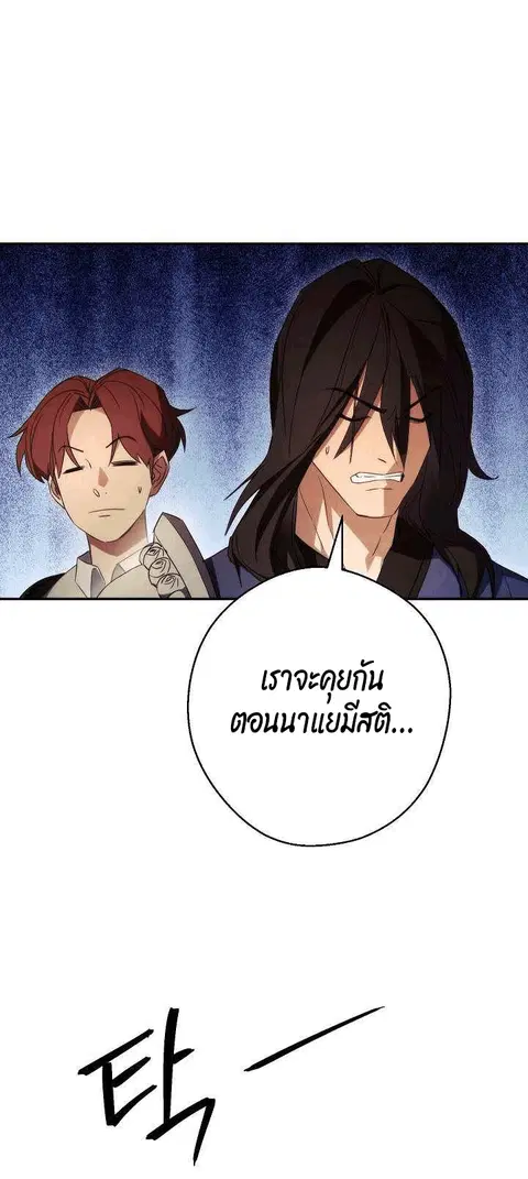 หน้า 42 จาก 98