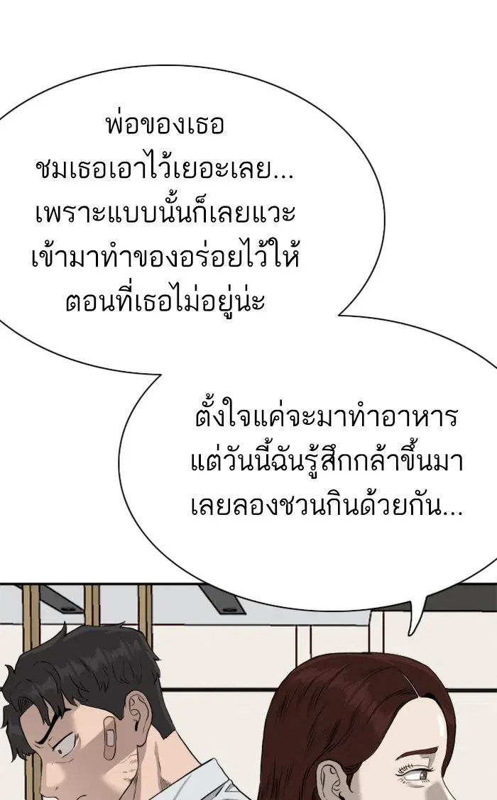 หน้า 84 จาก 93
