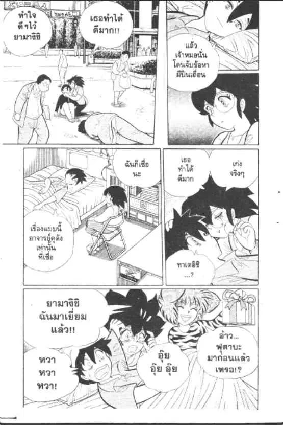 หน้า 10 จาก 10