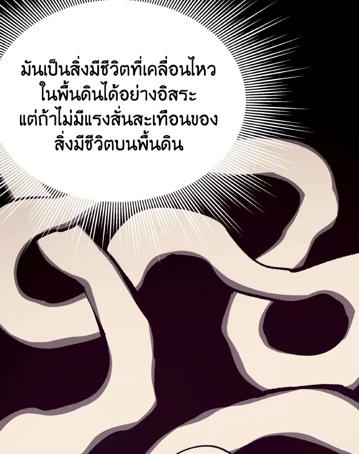หน้า 72 จาก 117