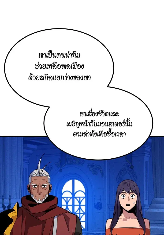 หน้า 113 จาก 144
