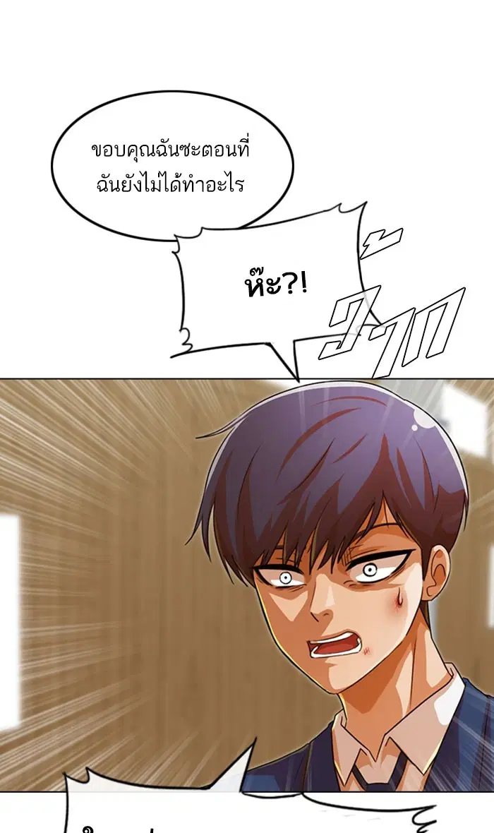หน้า 83 จาก 129