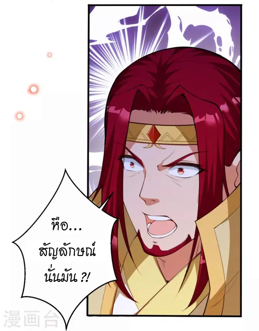 หน้า 18 จาก 47