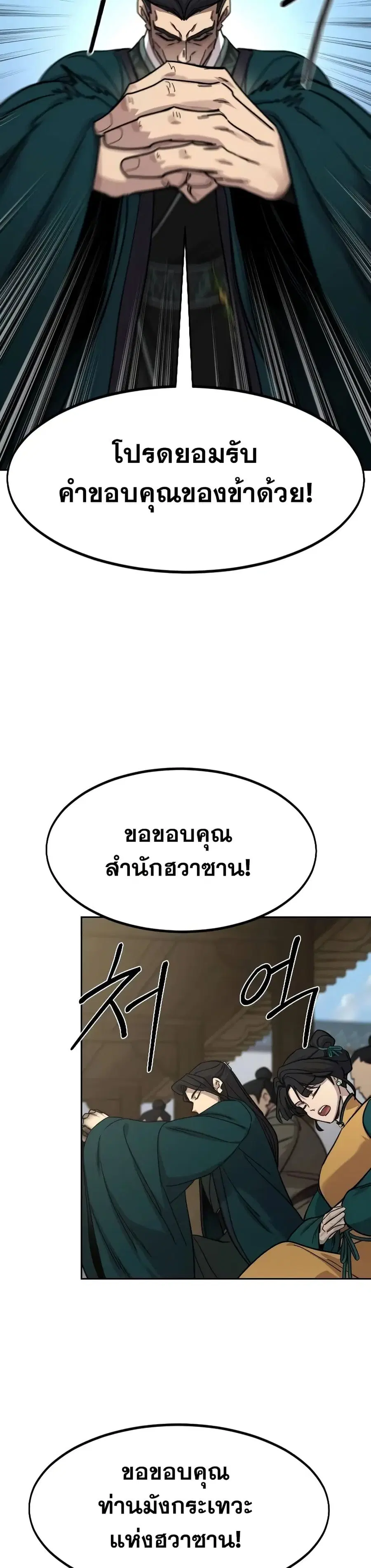 หน้า 12 จาก 37