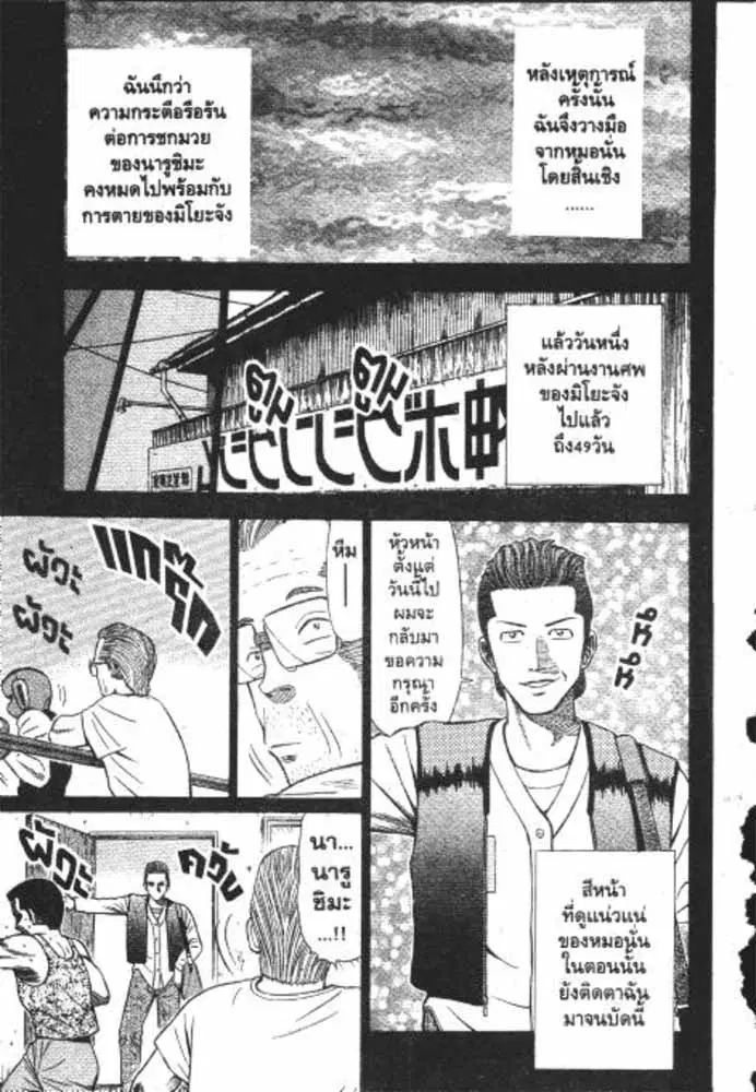 หน้า 2 จาก 29