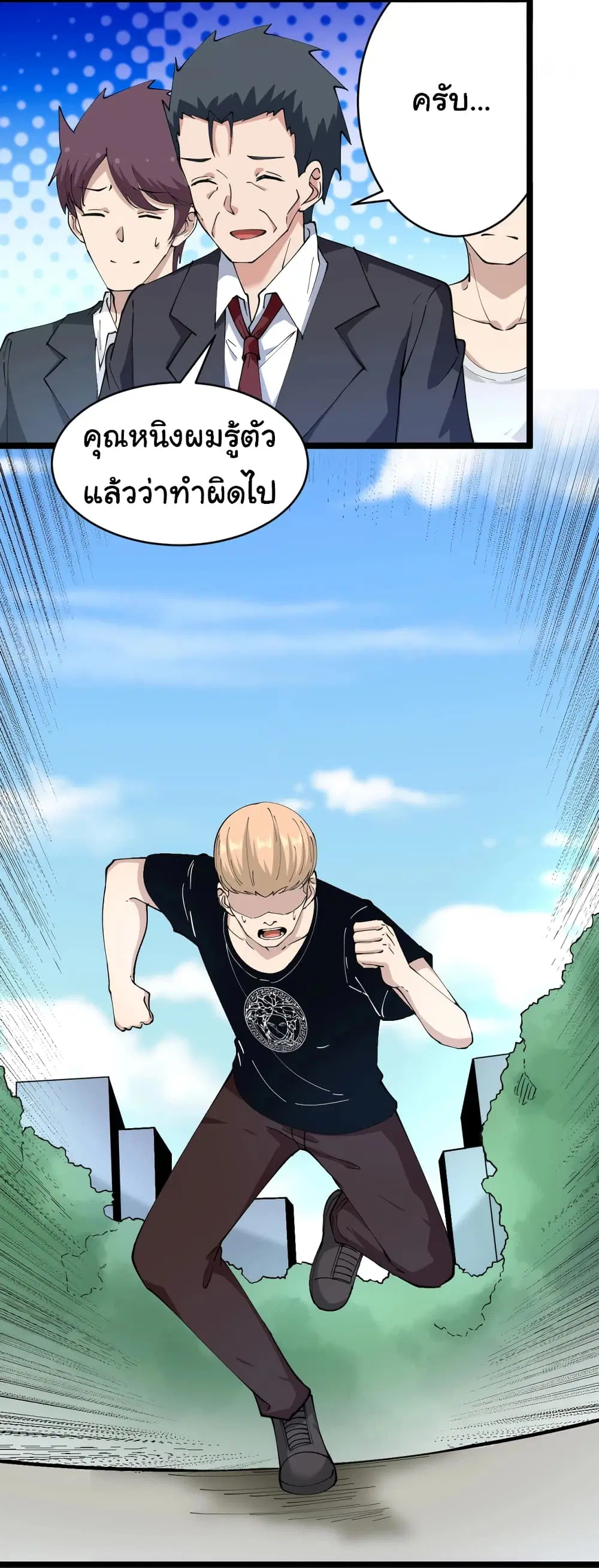 หน้า 13 จาก 35