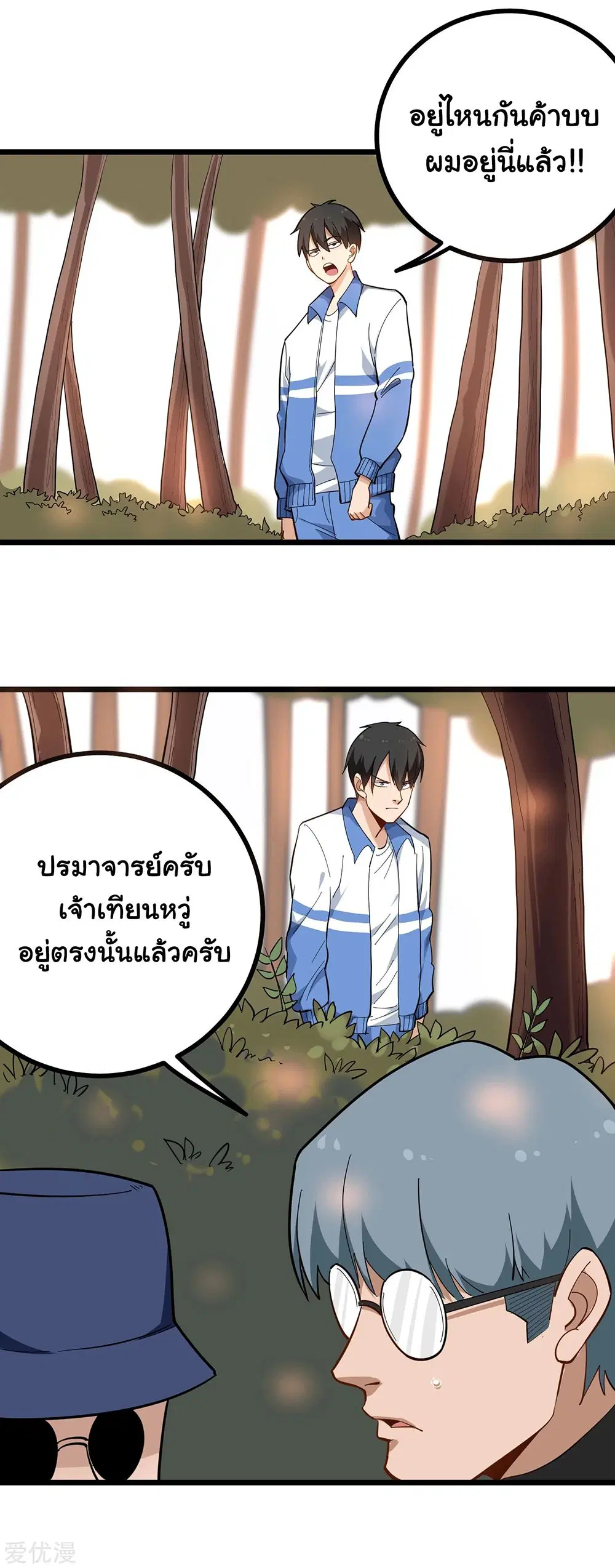 หน้า 6 จาก 11
