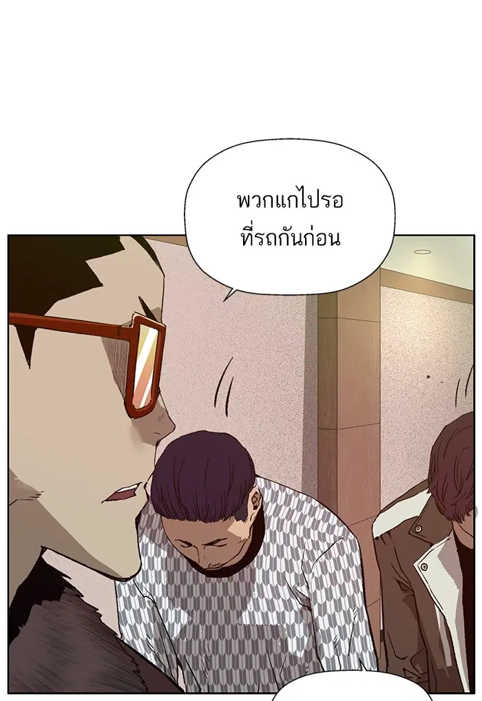 หน้า 55 จาก 130