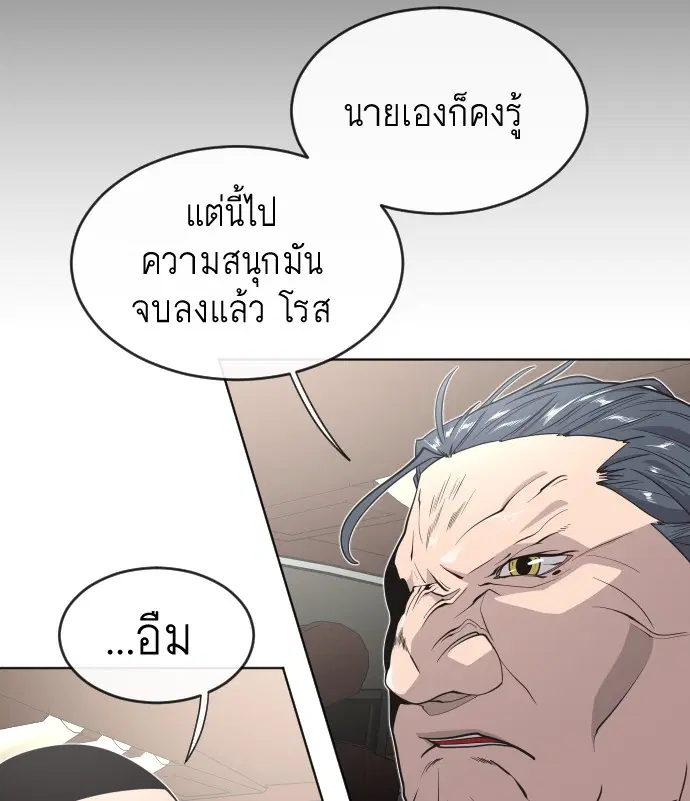 หน้า 21 จาก 122